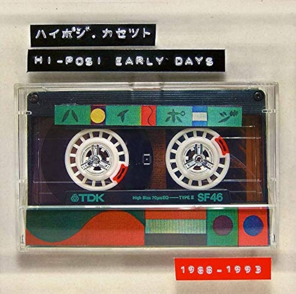 邦楽 EARLY DAYS 邦楽 EARLY DAYS Amazon.co.jp: Early Days: Music